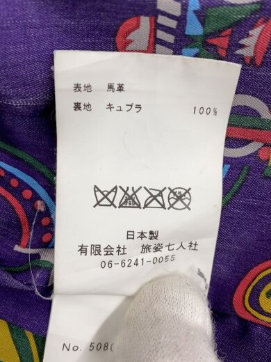 商品画像：レザージャケット・ブルゾン/1/レザー/BLK/無地/5080 5