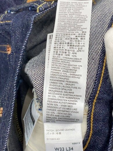 商品画像：ストレートパンツ/33/コットン/IDG/無地/PC9-50154-0110 6