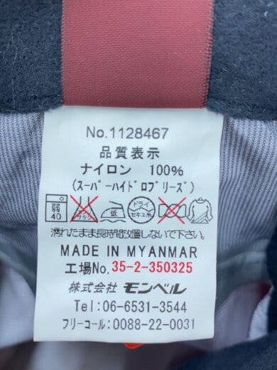 商品画像：スーパーハイドロブリーズ レインウェア/L/ナイロン/RED/無地 5