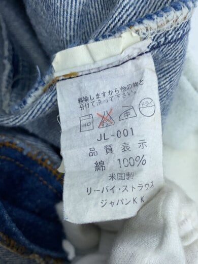 商品画像：ストレートパンツ/33/デニム/IDG/無地/64576-3 6