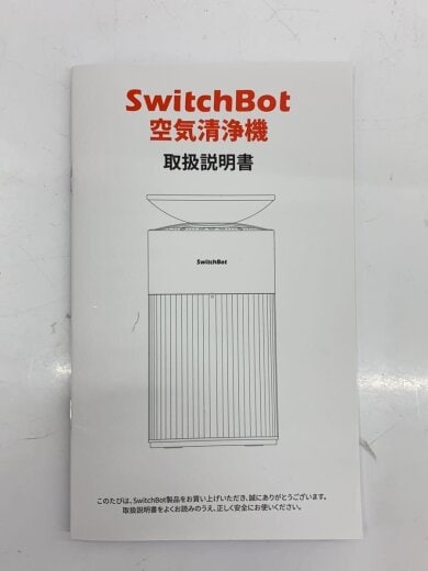 商品画像：空気清浄機 SwitchBot W5302300 3