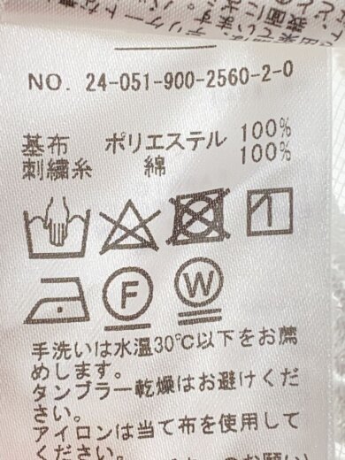 商品画像：キャミソール・タンクトップ/--/ポリエステル/WHT/24-051-900-2560-2-0// 4