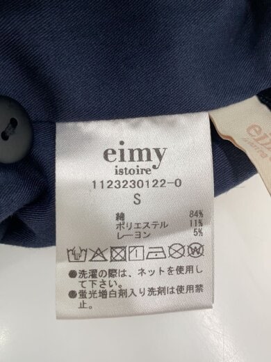 商品画像：セットアップ/S/コットン/IDG/無地/1123230122-0// 4