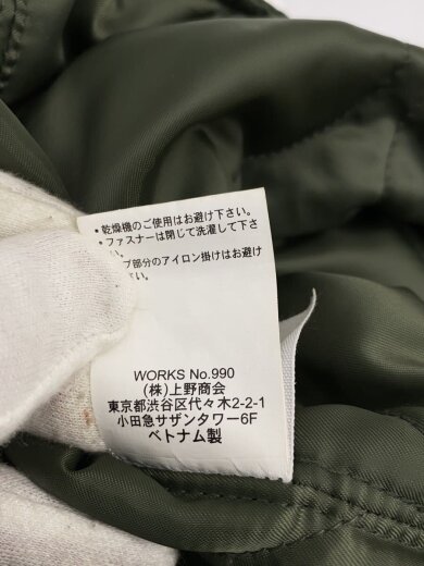商品画像：ミリタリージャケット/--/ナイロン/GRN/6252053 6