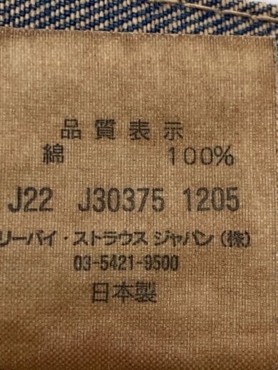 商品画像：ボトム/32/デニム/BLU/66501// 5