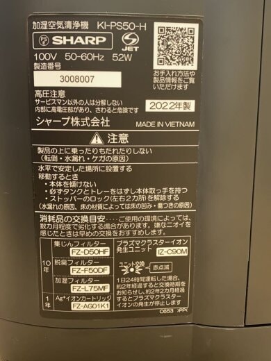 商品画像：空気清浄機 KI-PS50-H [グレー系] 6