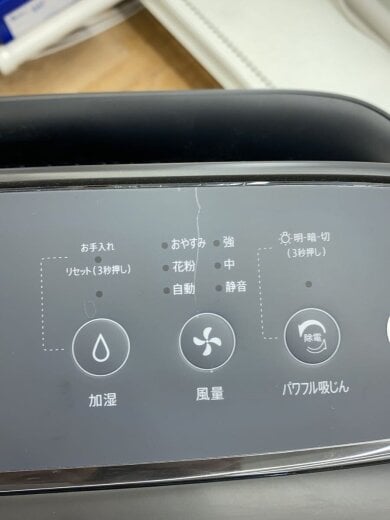 商品画像：空気清浄機 KI-PS50-H [グレー系] 8