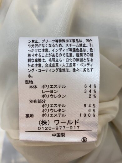 商品画像：セットアップ/160cm/ポリエステル/BRW/319-41074 4