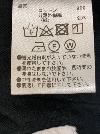 商品画像：ボトム/2/コットン/BLK/595-4243500 6