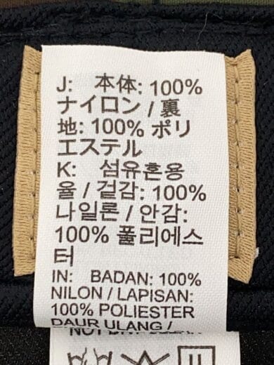 商品画像：バケットハット/S/ナイロン/KHK/カモフラ/メンズ/CU6530-325 6