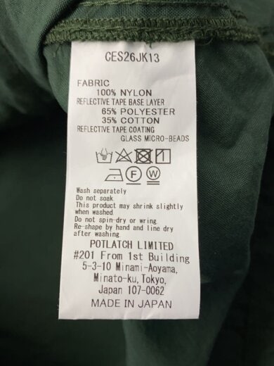 商品画像：ミリタリージャケット/XL/ポリエステル/GRN/無地/ces26jk13 4