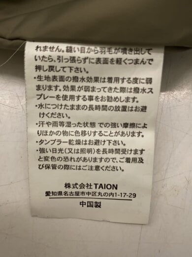 商品画像：ダウンジャケット/L/--/KHK/TAION 5