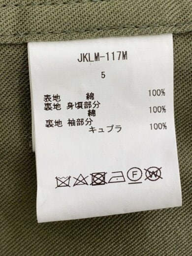 商品画像：ミリタリージャケット/5/コットン/KHK/無地/JKLM-117M/スビンコットンムラ糸バックサテンM43// 5
