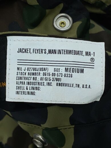 商品画像：フライトジャケット/M/ナイロン/GRN/ストライプ/001HJD831901X 5