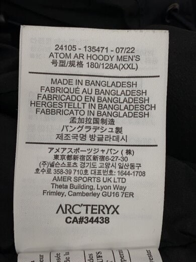 商品画像：ジャケット/XXL/ナイロン/BLK/無地/24105-135471-07/22 5