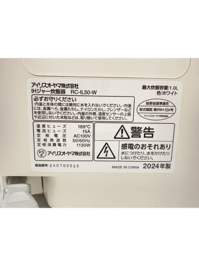 商品画像：炊飯器 RC-IL50// 7