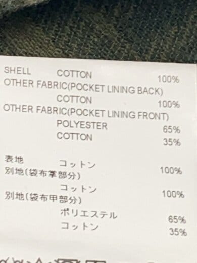 商品画像：ボトム/2/コットン/チェック/212TQDT-PTM03// 5