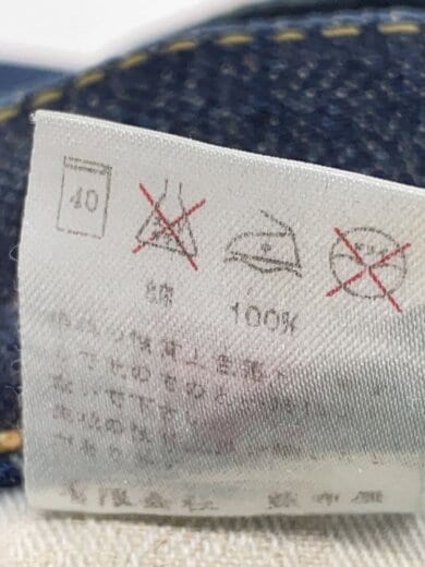 商品画像：出陣/デニムパンツ/セルビッチ/ピンク耳/34/コットン/ネイビー/無地 6