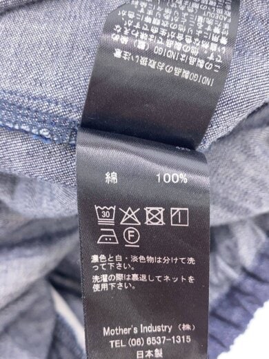 商品画像：バルーンパンツ/右ポケット脇破れ有/FREE/コットン/IDG/425 5