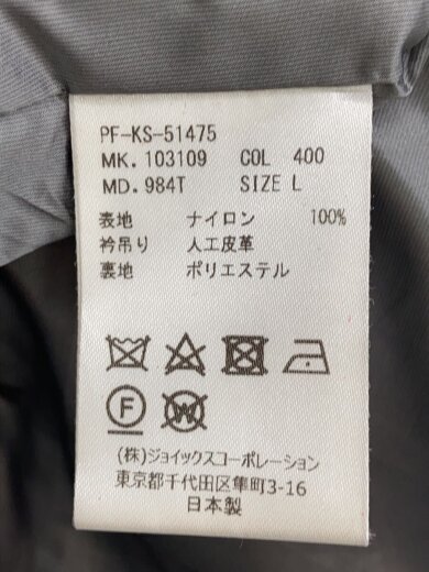 商品画像：ダブルファスナー/ナイロンジャケット/L/ナイロン/KHK/無地/PF-KS-51475 4