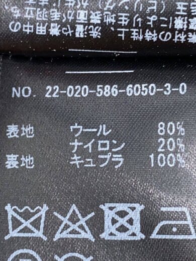 商品画像：コート/38/ウール/BLK/22-020-586-6050-3-0 4