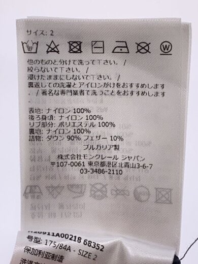 商品画像：ダウンジャケット/2/ナイロン/BLK// 5