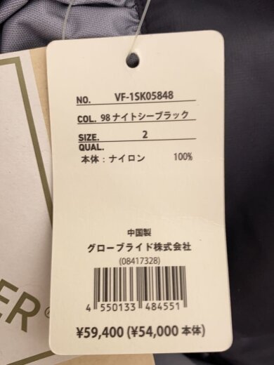 商品画像：ロングスカート/2/ナイロン/BLK/無地/VF-1SK05848// 6