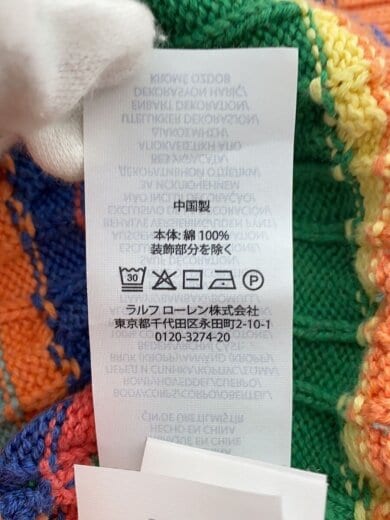 商品画像：ニット・セーター(薄手)/XL/コットン/GRN/ボーダー 4