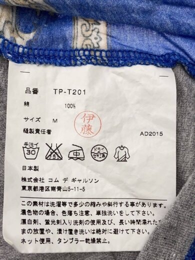 商品画像：半袖カットソー/M/コットン/TP-TY201// 4