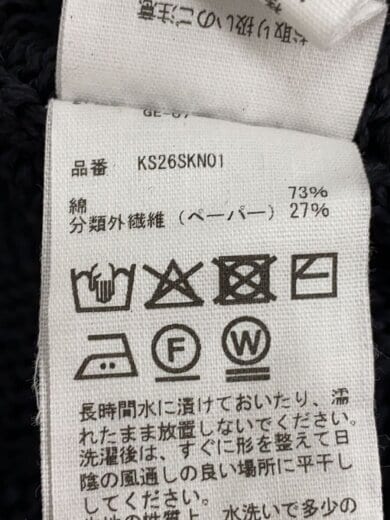 商品画像：Cotton Washi Hand Frame Cardigaカーディガン/3/コットン/BLK/KS26SKN01// 4