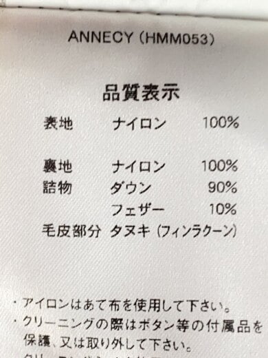 商品画像：ダウンジャケット/M/ナイロン/BEG/W19PJ3 4