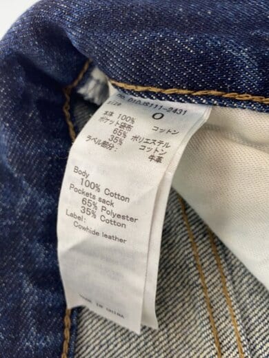 商品画像：26SS/KNEE LENGTH/バミューダパンツ/0/デニム/IDG/無地/010JS111-2431 5