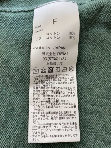 商品画像：スウェット/FREE/コットン/GRN 4