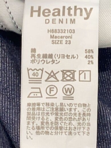 商品画像：ボトム/23/デニム/IDG/H68332103// 5