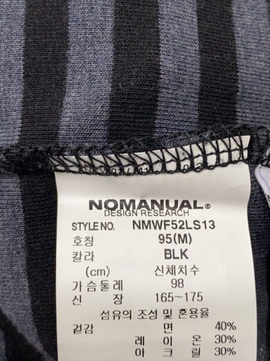商品画像：長袖Tシャツ/M/--/GRY/ボーダー/NMWF52LS13// 4