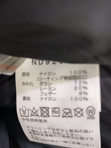 商品画像：BALTRO LIGHT JACKET/L/ナイロン/BEG/ND92340// 4