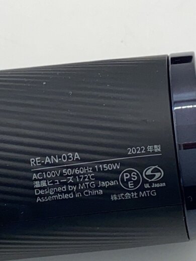 商品画像：ドライヤー・ヘアアイロン RE-AN-03A// 8