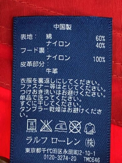 商品画像：マウンテンパーカ/XS/コットン/RED/7289089CLTA 4