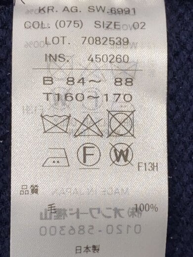 商品画像：ニット・セーター(厚手)/2/ウール/NVY/無地/7082539 4