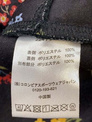 商品画像：rystal Bend Long Jacket/フリースジャケット/M/BLK/224 PL0289 4