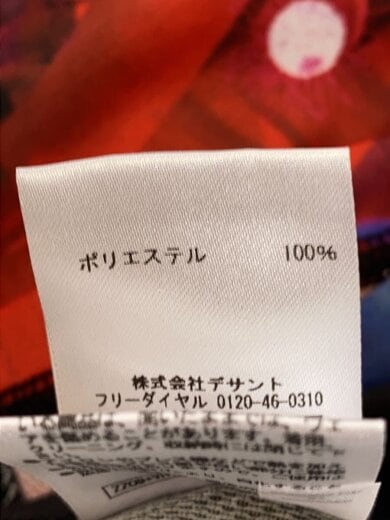 商品画像：ガンバ大阪/練習用ユニフォーム/Tシャツ/マルチカラー/UDS6816T 5