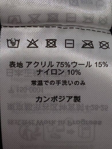 商品画像：CHORE KNIT JACKET/ジャケット/M/アクリル/BLK/無地/I035399 5