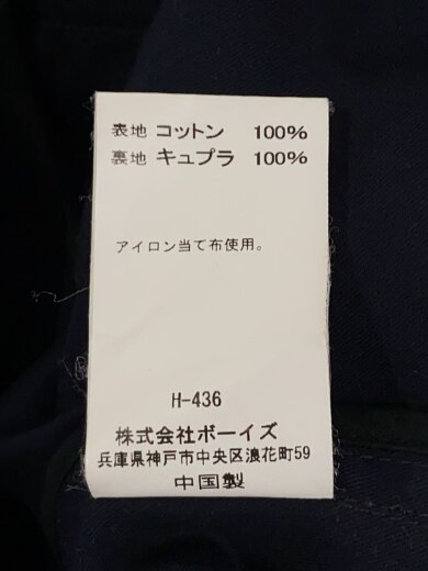 商品画像：コート/1/コットン/NVY/無地/OR-A0327// 4