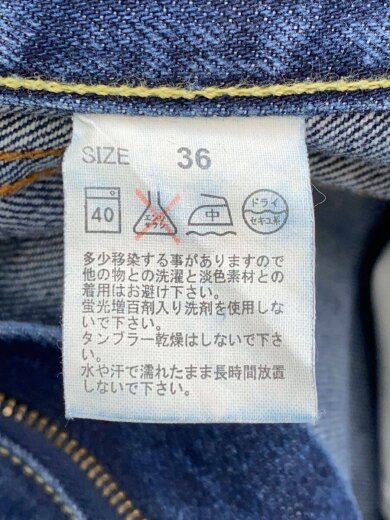 商品画像：ボトム/36/コットン/IDG/無地// 5