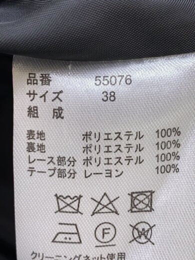 商品画像：ZIN KATO/コート/38/ポリエステル/BLK/無地/55076/A7757// 4