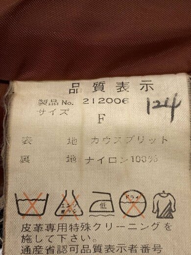 商品画像：Gleeman/ジャケット/FREE/--/BRW/無地 4