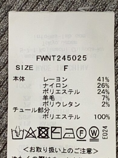 商品画像：ニット・セーター(厚手)/one/レーヨン/GRY/無地/FWNT245025 4