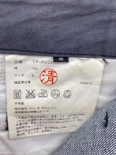 商品画像：ボトム/S/コットン/NVY/無地/tp-p005 5