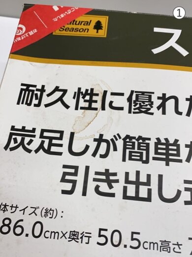 商品画像：KJL5329 コメリ/キャンプ用品その他/KJL5329// 5