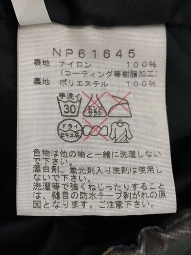 商品画像：NOVELTY SCOOP JACKET_ノヴェルティスクープジャケット/M/ナイロン/マルチカラー/カモフラ 4